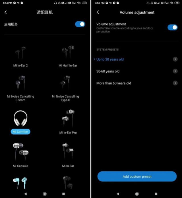 У смартфонах Xiaomi з'явиться довгоочікувана функція: меломани оцінять - фото 376570