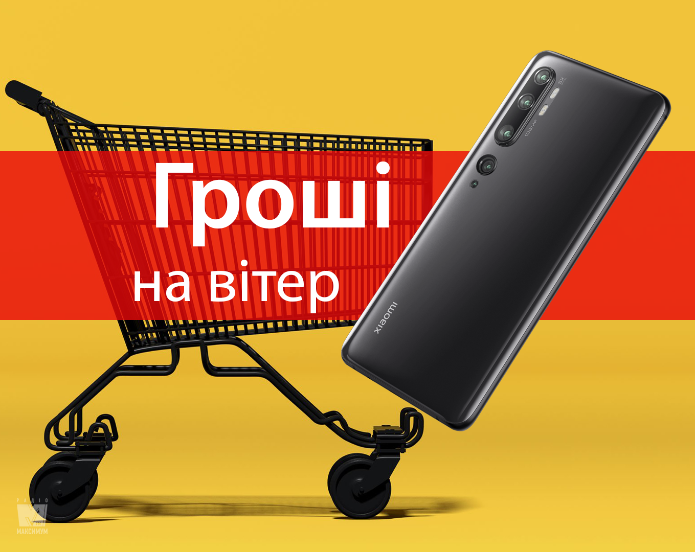 Дарма витрачені гроші: ці смартфони 2019 року не варті вашої уваги