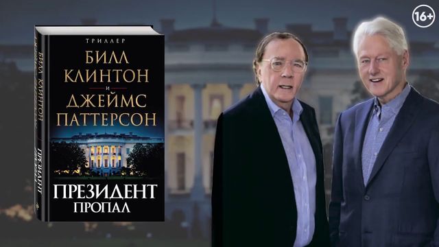 Хто став найбільш високооплачуваним письменником 2019 року - фото 376738