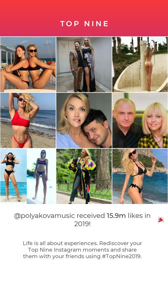 Оля Полякова у 2019 році тішила фанатів спокусливими фото - фото 377055