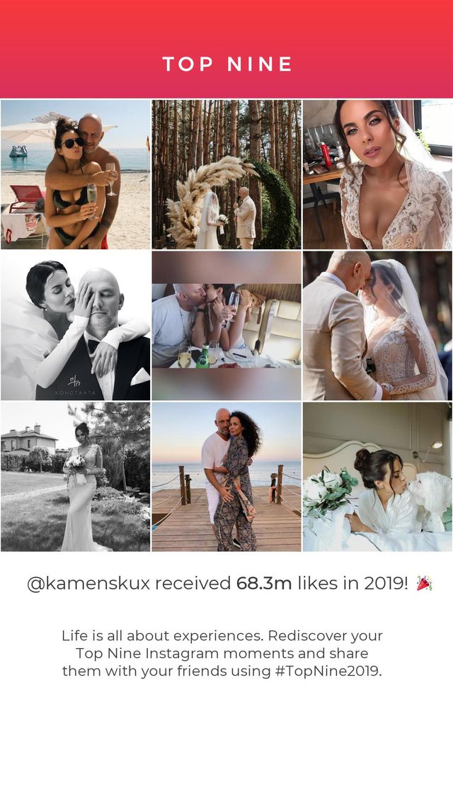 Настя Каменських нарешті одружилась з Потапом - фото 377059