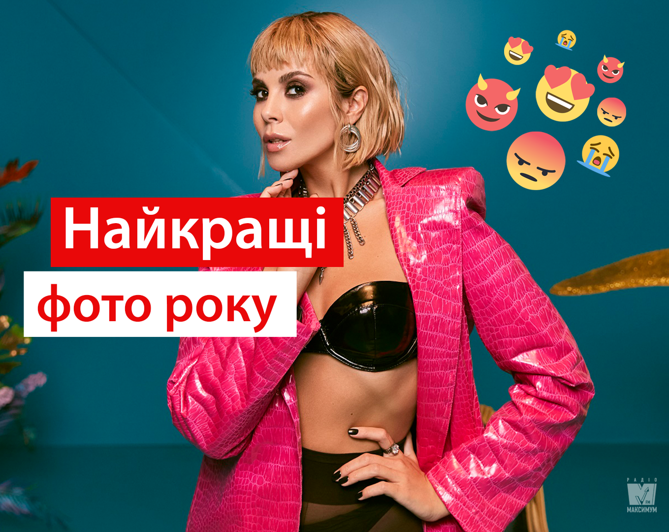 Груди Каменських і попа Кароль: найпопулярніші фото українських зірок в Instagram