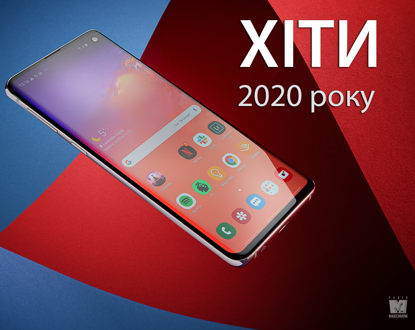 Яким буде iPhone SE2 та інші найочікуваніші смартфони 2020 року