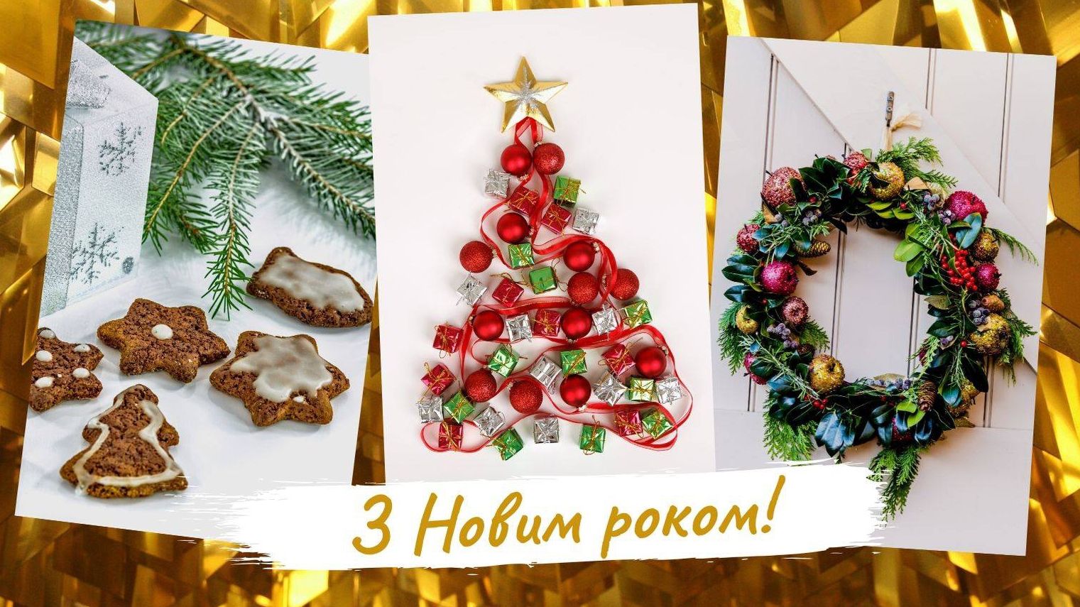 Картинки з Новим роком 2022: найкращі новорічні листівки і відкритки