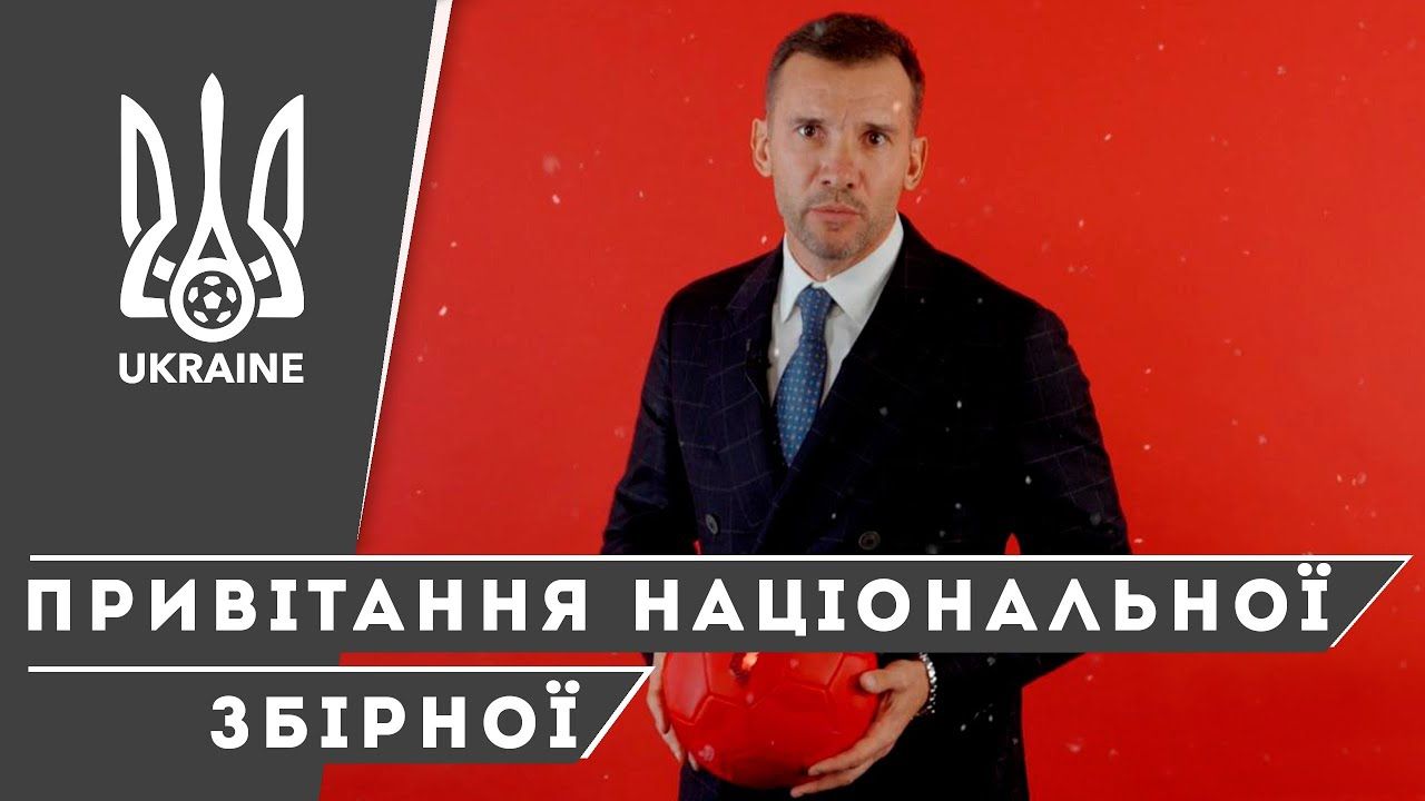 Шевченко - фото 1