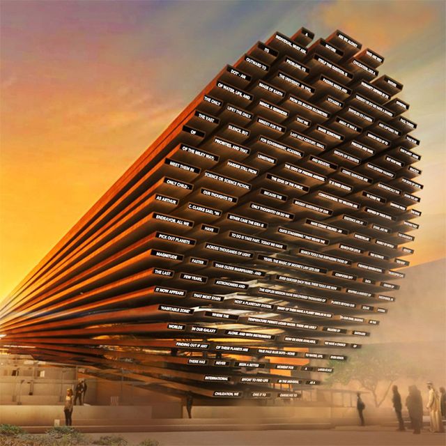 Шедеври архітектури, які з'являться у 2020 році - фото 377646