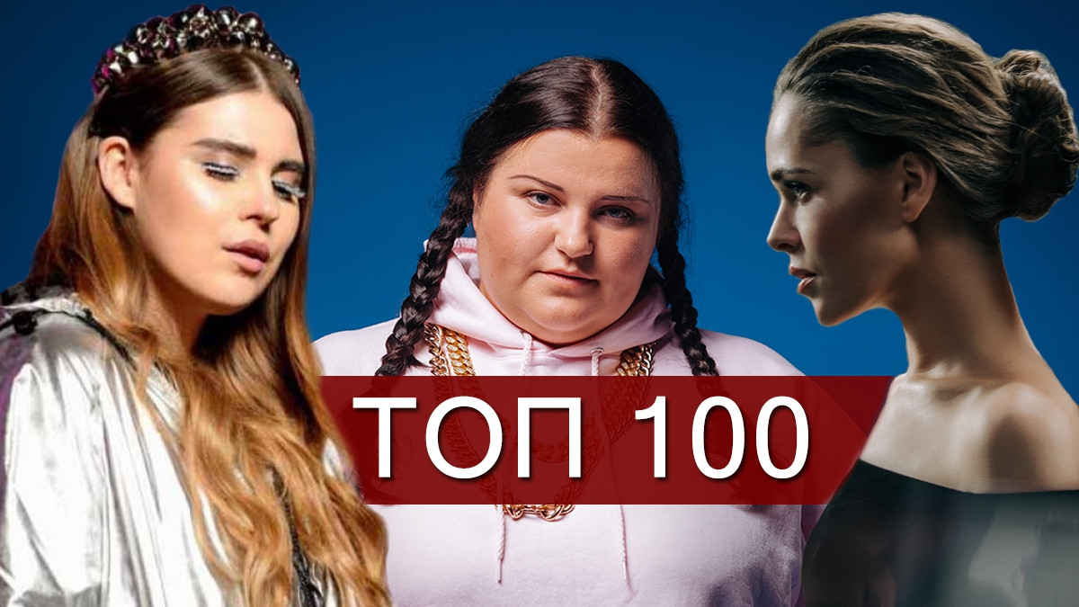 Українська музика 2019 року: рейтинг ТОП 100 найкращих пісень від Радіо МАКСИМУМ - фото 1