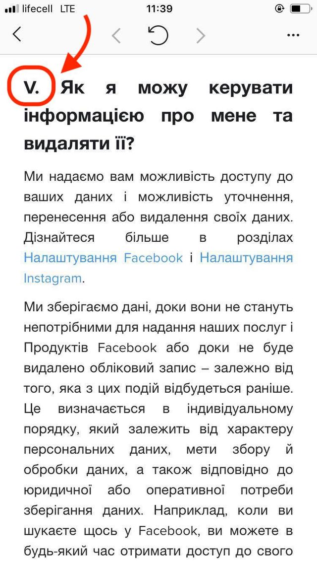 Як видалити акаунт з Instagram: інструкція дій з телефона чи комп'ютера - фото 378296