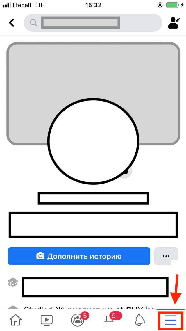 Як видалити сторінку з Facebook тимчасово чи назавжди: покрокова інструкція - фото 378331