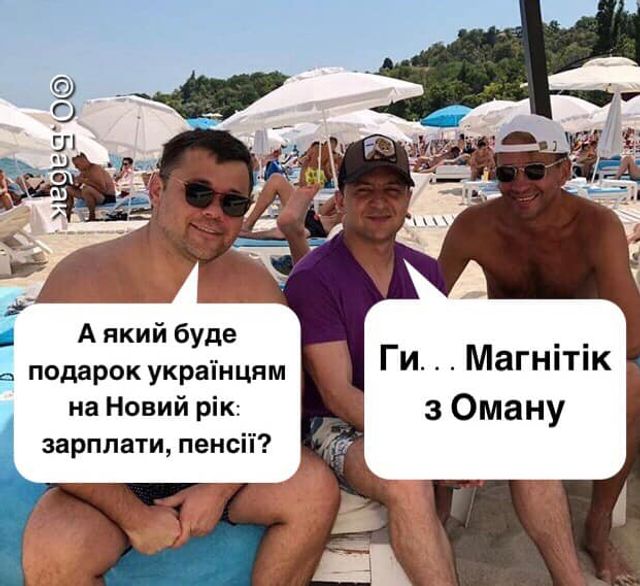 Зеленський в Омані: користувачі мережі висміяли поїздку президента в кумедних мемах - фото 378480