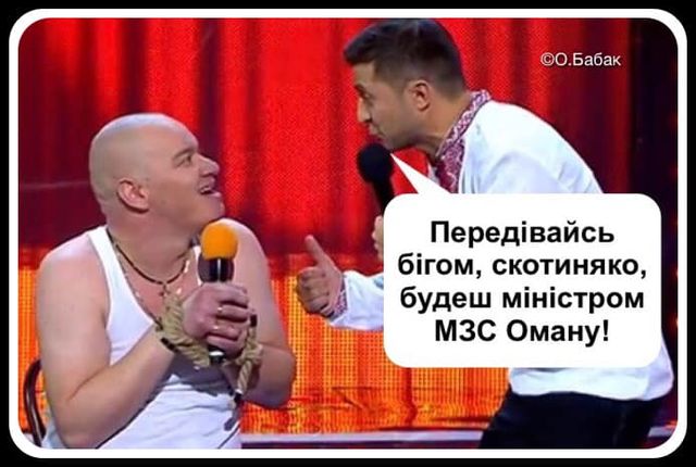 Зеленський в Омані: користувачі мережі висміяли поїздку президента в кумедних мемах - фото 378484