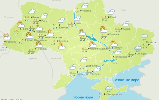 Прогноз погоди в Україні 7 січня: що очікувати на Різдво - фото 378536