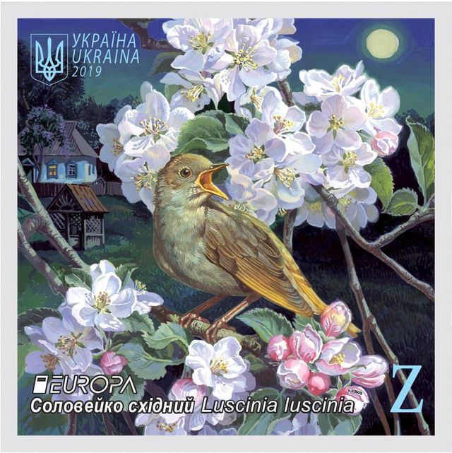 Українські поштові марки стали кращими в Європі: фото - фото 378546