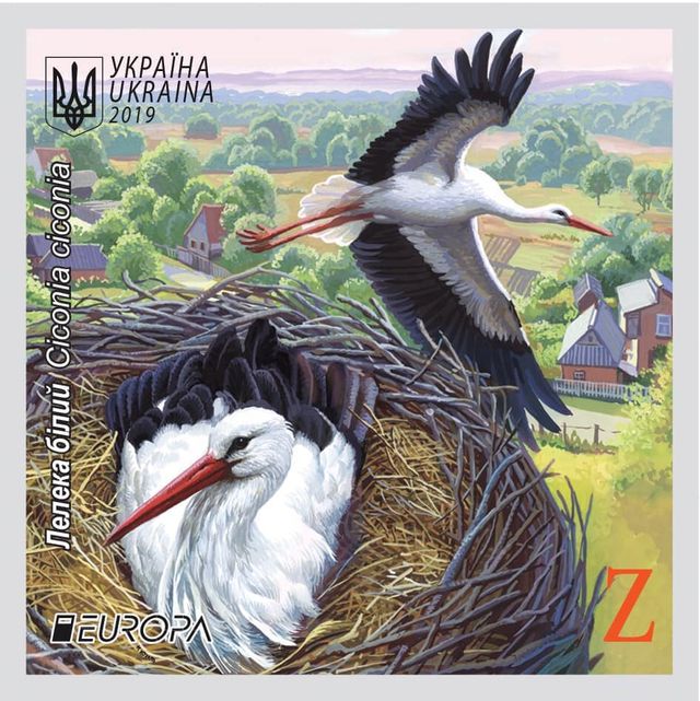 Українські поштові марки стали кращими в Європі: фото - фото 378547