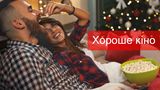 ТОП-3 різдвяні фільми від Netflix: романтичні комедії для затишного вечора