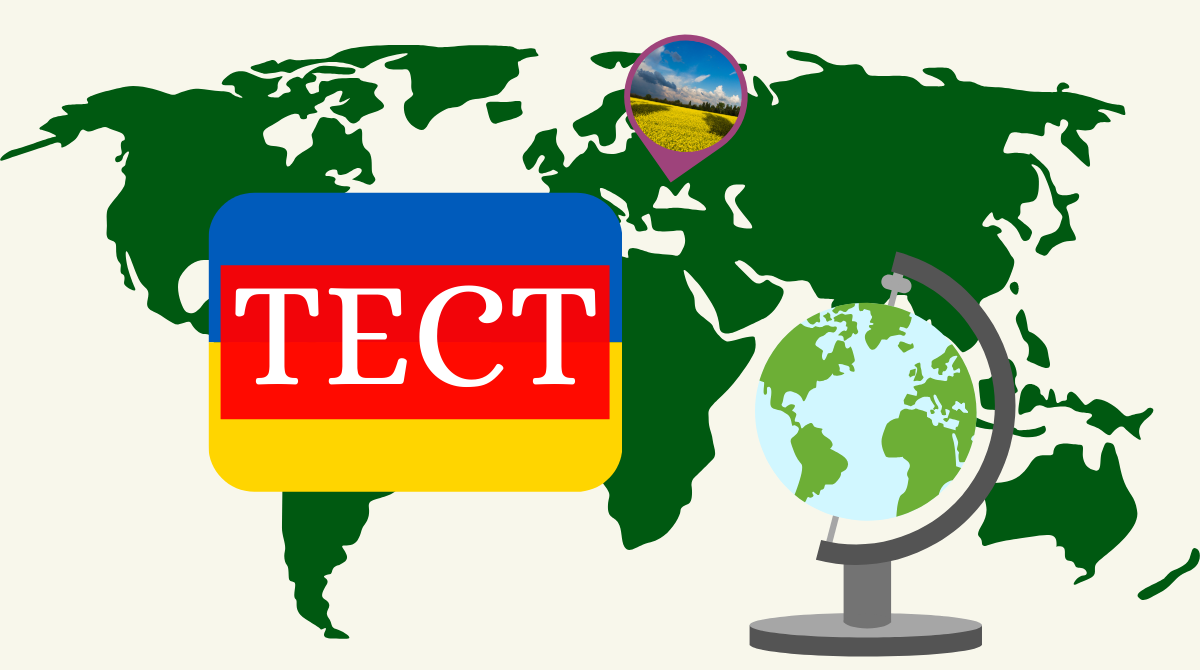 винаходи українців - фото 1