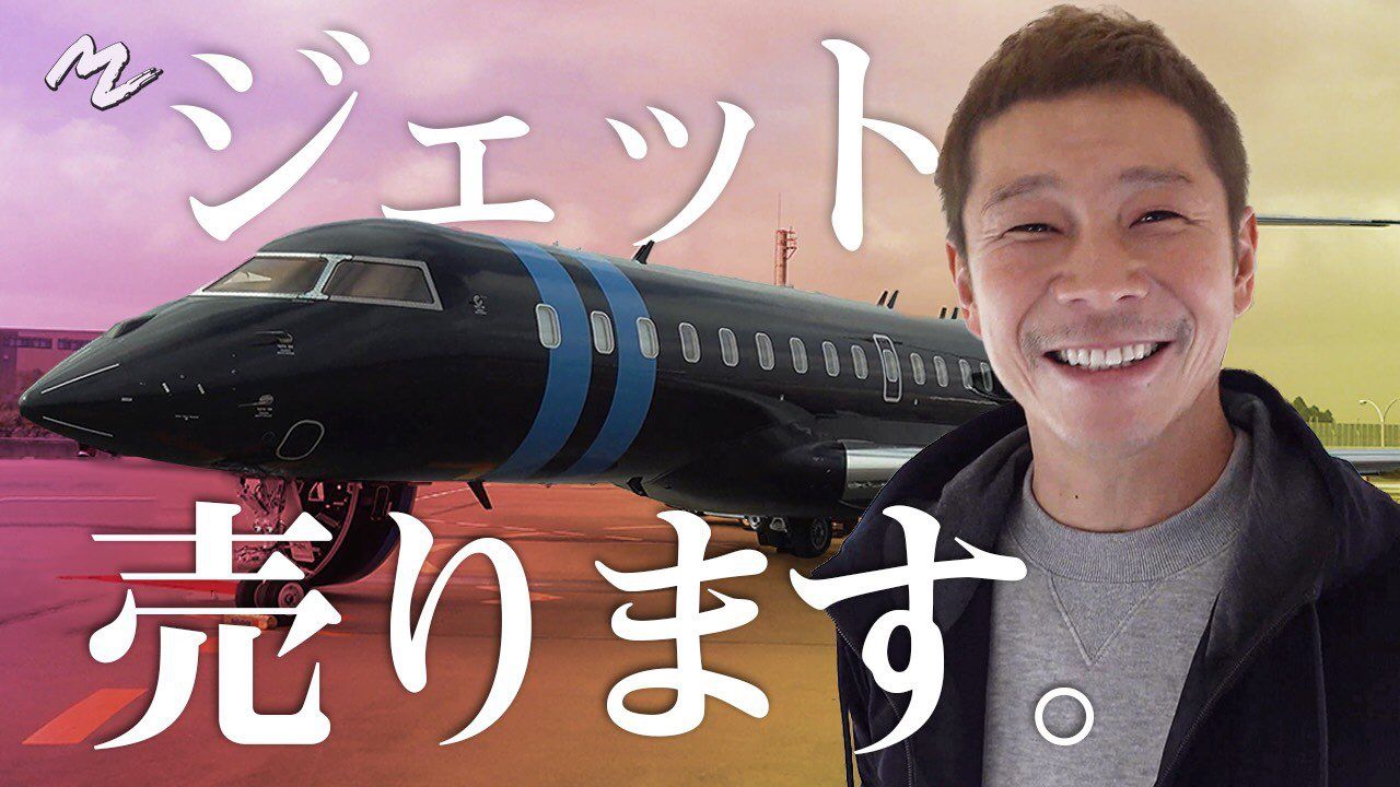 Японський магнат Юсаку Маєзава - фото 1