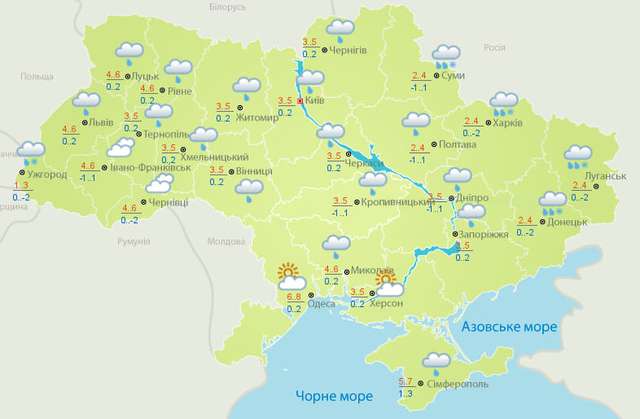 Погода в Україні 11 січня: точний прогноз по містах - фото 379045