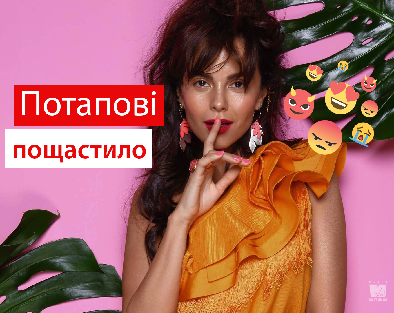 Каменських і Потап діляться фото з відпочинку у Мексиці - фото 1