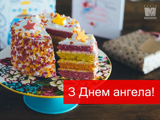 13 січня 2020 – яке сьогодні свято: традиції, заборони і прикмети - фото 379245