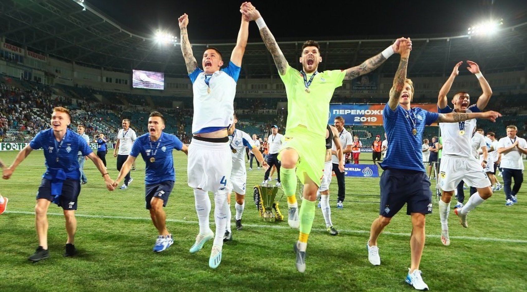 Динамо - фото 1