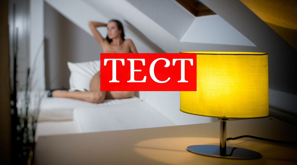 як покращити секс - фото 1