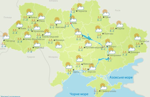 Погода в Україні 16 січня: у яких областях буде найтепліше - фото 379830