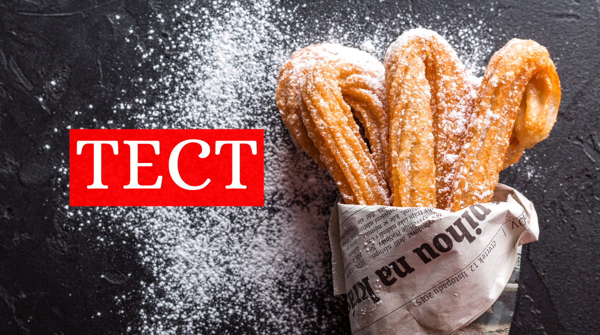 ТЕСТ: Перевірте, наскільки добре ви розбираєтеся у кухнях світу