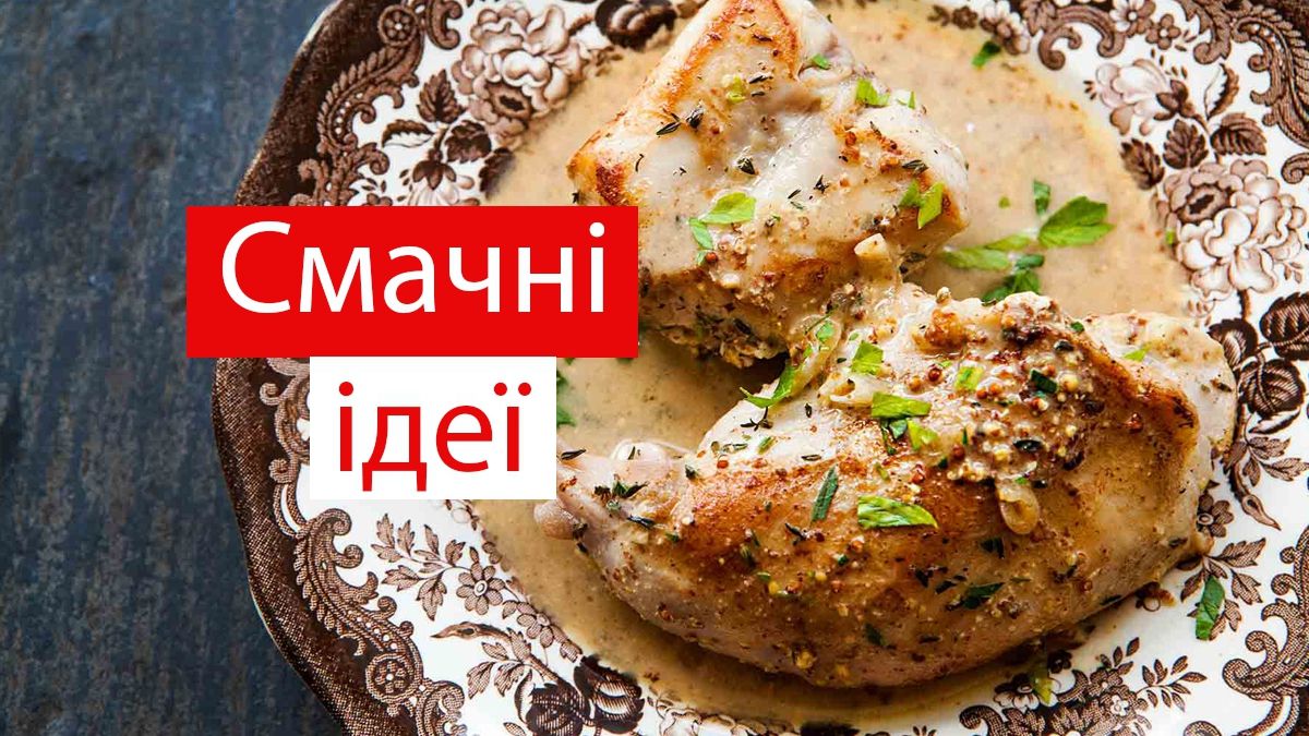 Страви з кролика - фото 1