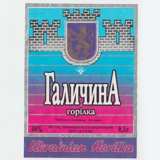 Що пили українці на початку 90-х: ностальгійна добірка алкогольних напоїв - фото 380371