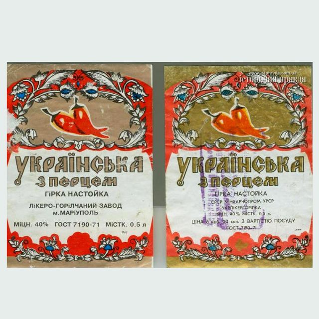 Що пили українці на початку 90-х: ностальгійна добірка алкогольних напоїв - фото 380389