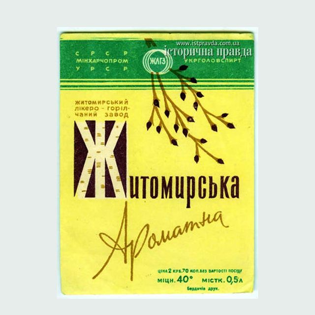 Що пили українці на початку 90-х: ностальгійна добірка алкогольних напоїв - фото 380409