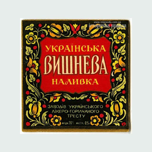 Що пили українці на початку 90-х: ностальгійна добірка алкогольних напоїв - фото 380411