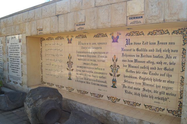 Хрещення Господнє: як виглядає річка Йордан, у якій хрестили Ісуса - фото 380595