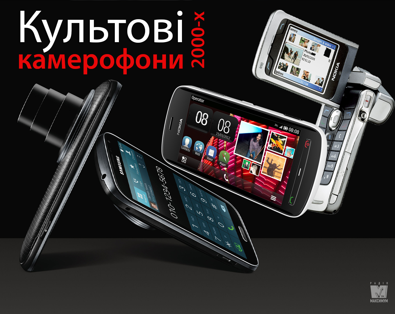 Ці смартфони знімали навіть краще, ніж великі фотокамери - фото 1