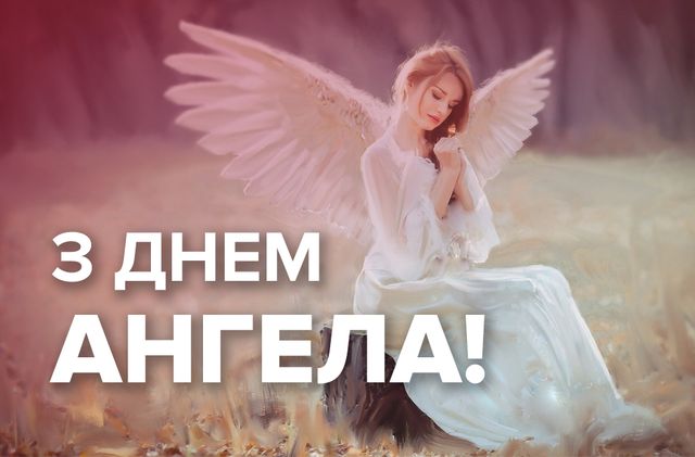 Картинка Тетяні - фото 382011