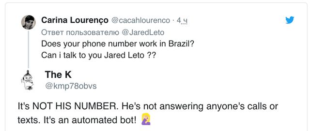 Джаред Лето поділився своїм номером у мережі: фанати божеволіють від щастя - фото 382200