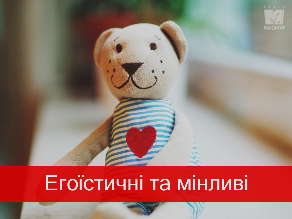 Не вміють любити: ці знаки Зодіаку не проявляють почуття