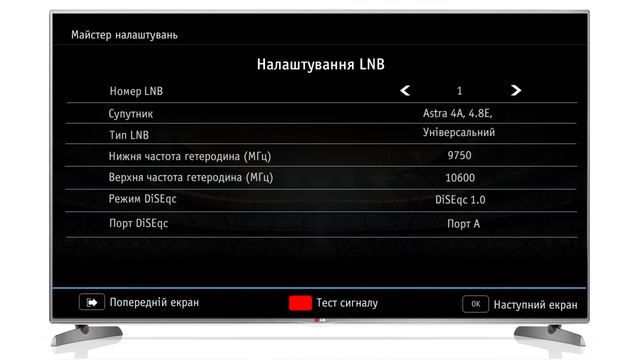 Як розкодувати канали самостійно: інструкція встановлення тюнера - фото 383021