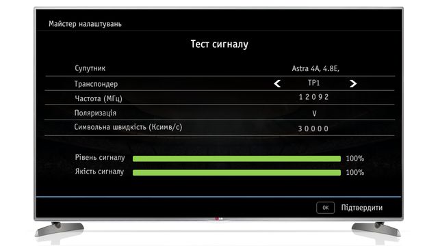 Як розкодувати канали самостійно: інструкція встановлення тюнера - фото 383022
