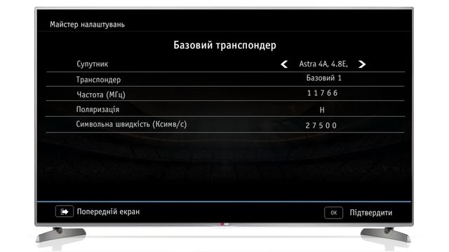 Як розкодувати канали самостійно: інструкція встановлення тюнера - фото 383023
