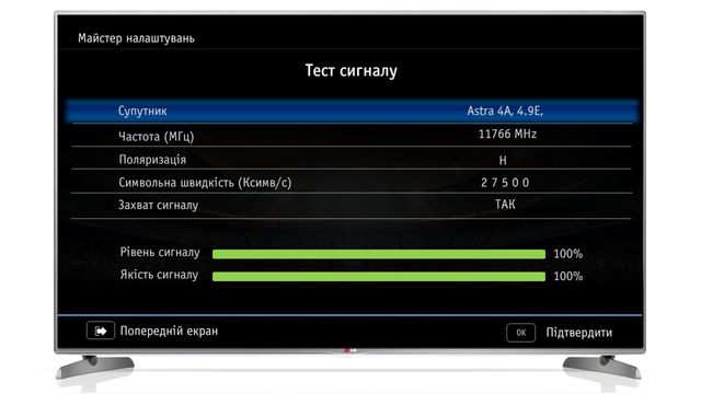 Як розкодувати канали самостійно: інструкція встановлення тюнера - фото 383024