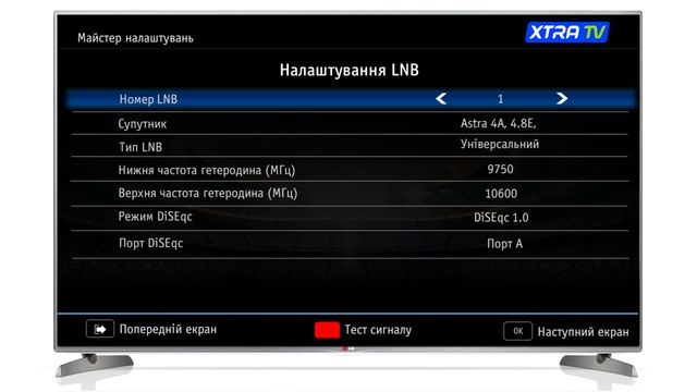Як розкодувати канали самостійно: інструкція встановлення тюнера - фото 383032