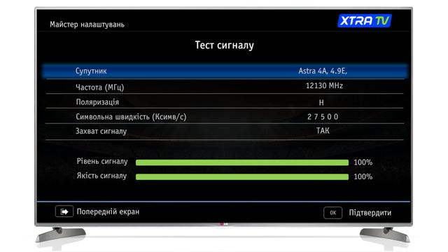 Як розкодувати канали самостійно: інструкція встановлення тюнера - фото 383035