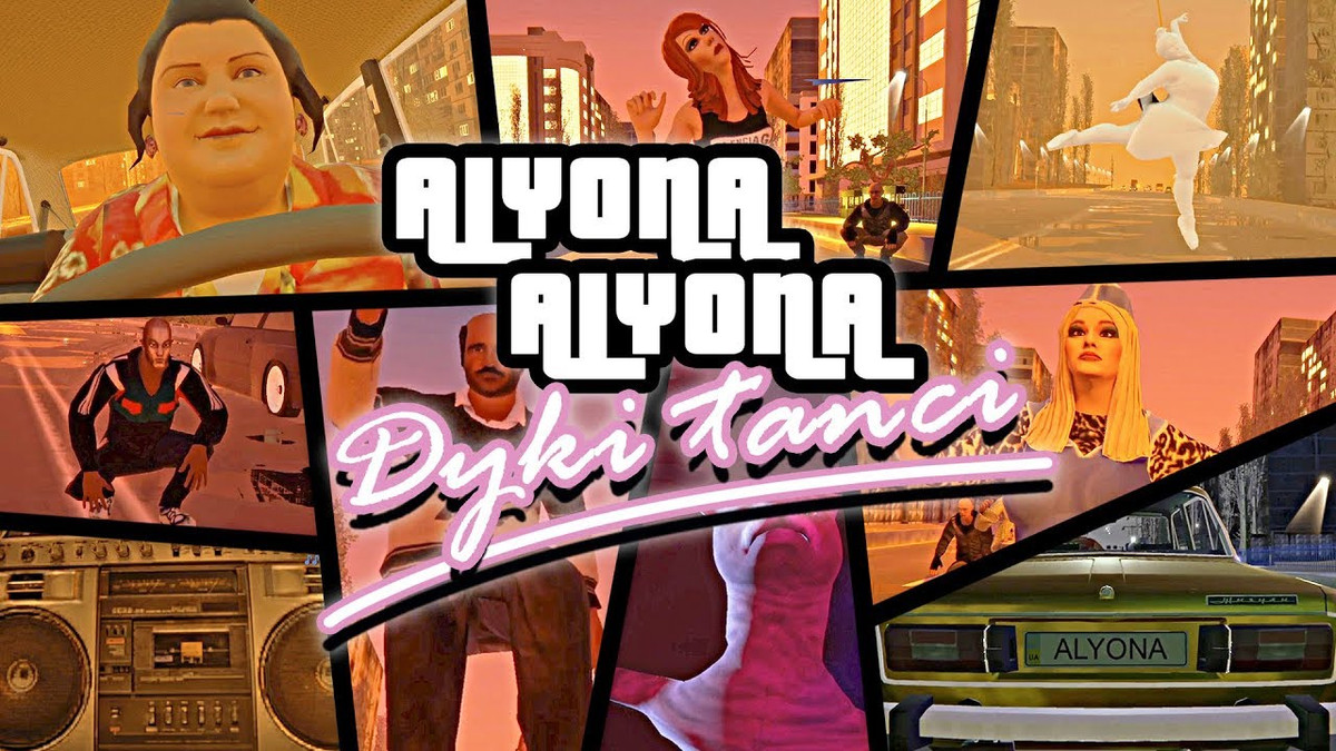 Прем'єра кліпу alyona alyona – Дикі танці - фото 1