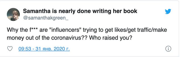 Коронавірус став модним трендом: промовисті світлини, які обурили користувачів мережі - фото 383369