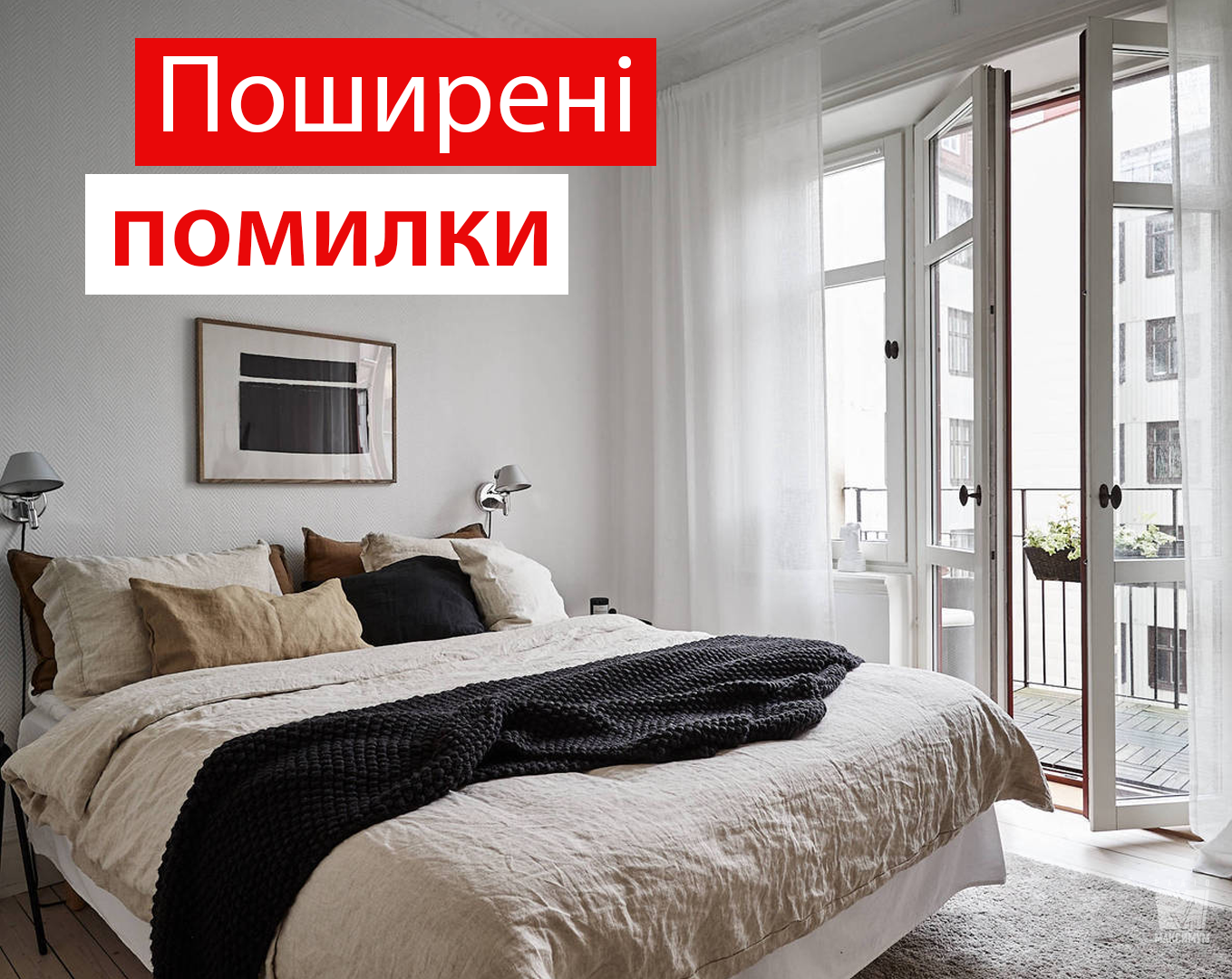 Провітрювати квартиру взимку надзвичайно важливо - фото 1