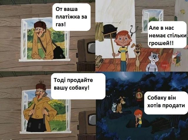 'Продати елітного собаку і оплатити комуналку': реакція мережі у кумедних мемах - фото 383554