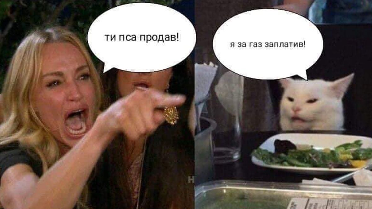 "Продати елітного собаку і оплатити комуналку": реакція мережі у кумедних мемах