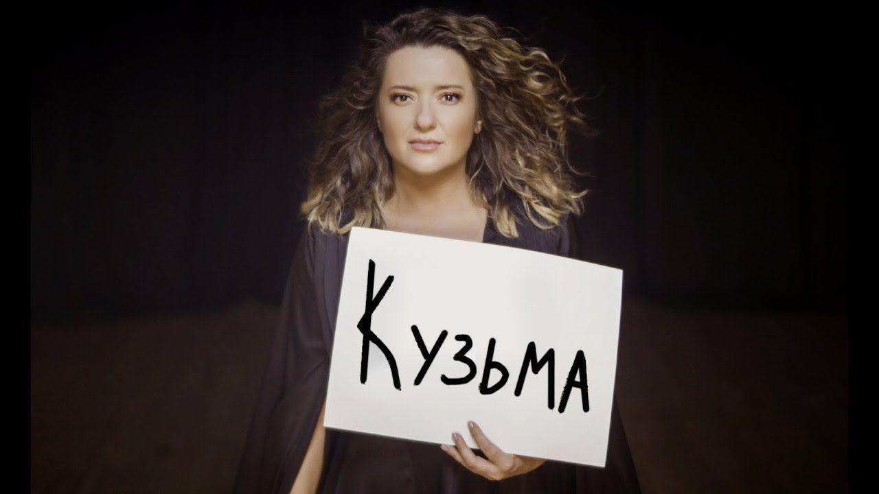 День пам'яті Скрябіна: українські зірки діляться у мережі зворушливими спогадами